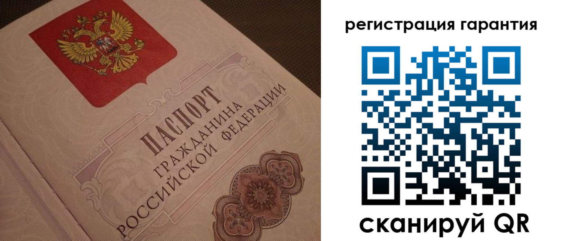 где прописаться в Волчанске