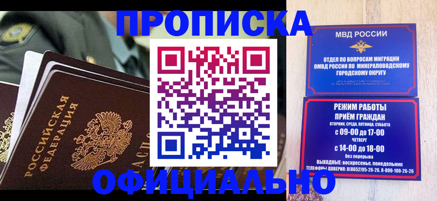 регистрация для дет. сада в Волчанске