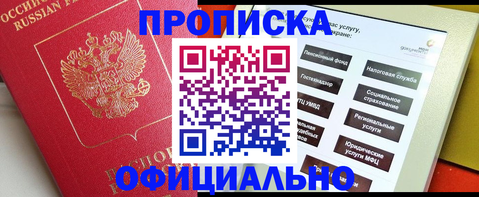 форма 3 в Волчанске